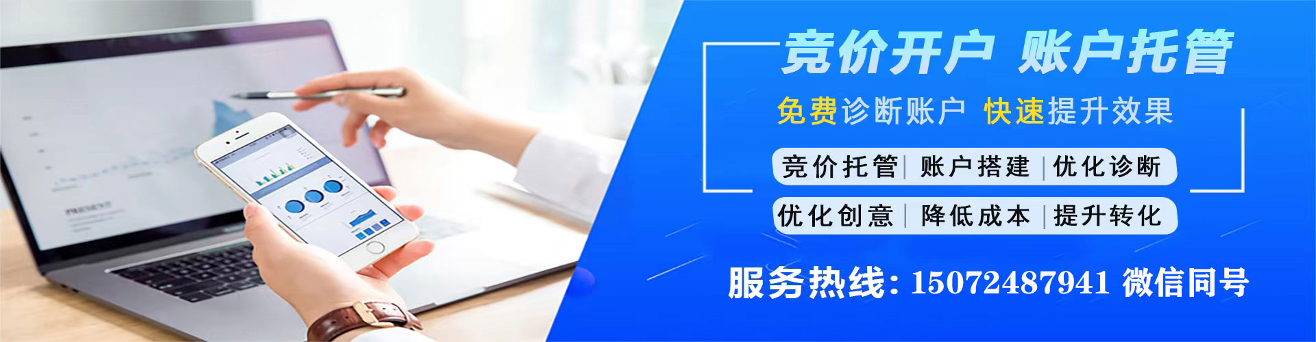 钱塘百度sem