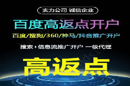 百度SEM案例：精准定位，实现广告效果最大化