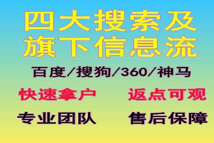 竞价代运营的挑战与机遇：一则行业案例解读
