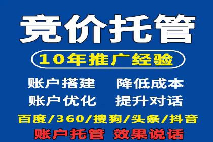 搜索开户返点在行业中的应用案例