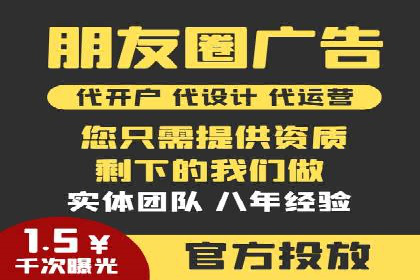 某品牌通过调整百度推广价格提升业绩